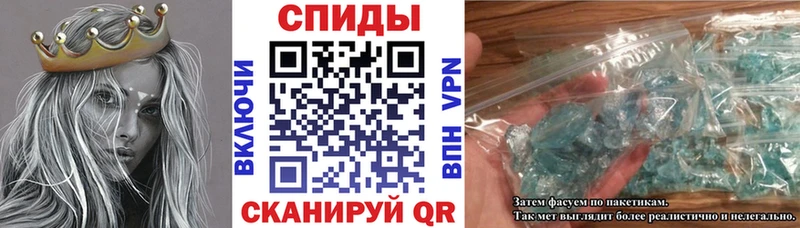 АМФЕТАМИН VHQ  Ленинск 