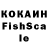Альфа ПВП Соль FILGET .