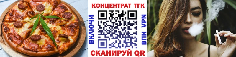 MEGA tor  Ленинск  Еда ТГК конопля  сколько стоит 