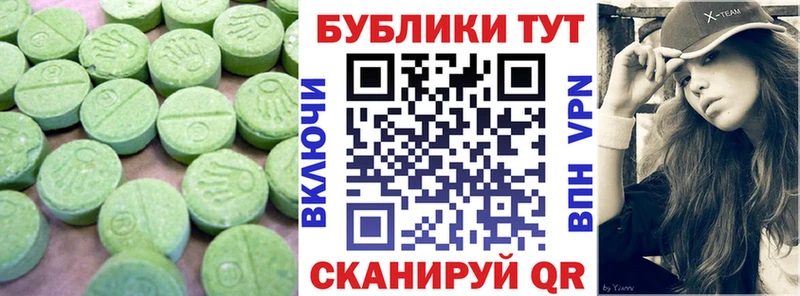 Экстази Cube  где продают   ссылка на мегу как войти  Ленинск 