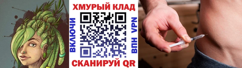 Героин хмурый omg ONION Ленинск