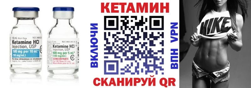 даркнет сайт  Ленинск  площадка официальный сайт  Кетамин ketamine 