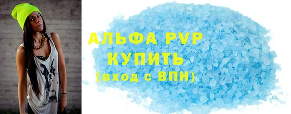 скорость mdpv Новодвинск