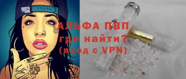 Альфа ПВП Алзамай