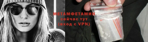 мефедрон Новокубанск