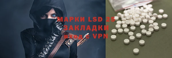 бутират Алексеевка