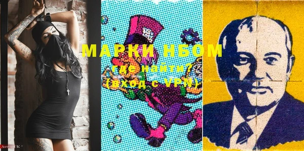 бутират Алексеевка