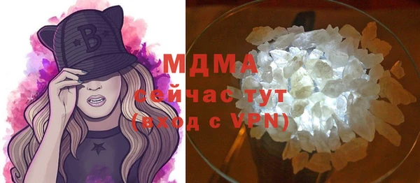 скорость mdpv Новодвинск