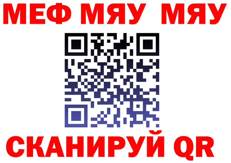 A PVP VHQ ТОР маркетплейс МЕГА Ленинск