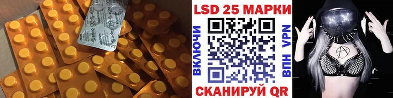 продажа наркотиков Ленинск Лсд 25 экстази кислота