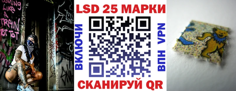 Марки NBOMe 1,8мг  что такое наркотик  Ленинск 