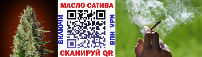 Дистиллят ТГК вейп  Ленинск 